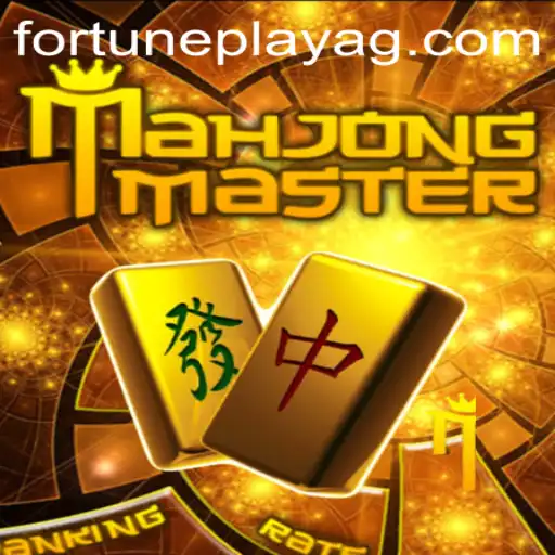Discovering MahJongMaster: Strategies, Rules, and Its Surging Popularity